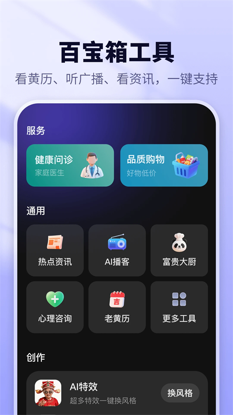 截图3